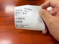 -清真-戏楼王记牛肉面