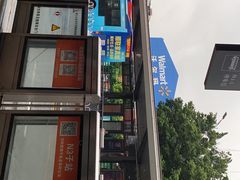 -天河沃尔玛