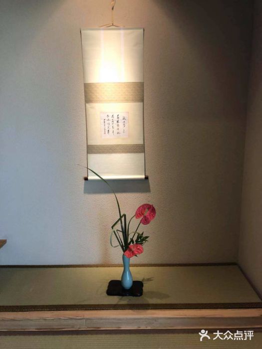 盘古七星酒店·京都怀石花传日餐厅图片