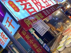 门面-CoCo都可(医学街店)