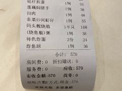 -粥旺庄(芳村店)