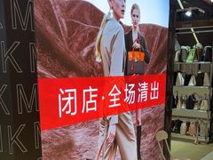 -远洋未来广场(育慧北路店)