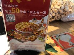 -必胜客(新辰里酒仙桥店)