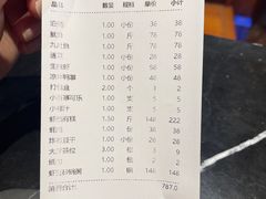 -抱德·潮汕味(敦和店原惠城鱼仔)