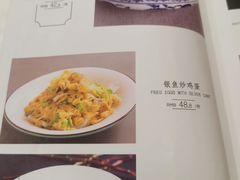 -金蝉食府(维吉奥广场店)