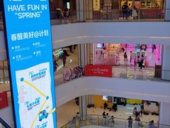 -龙湖南京河西天街
