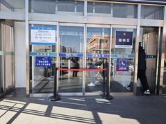 -北京市车辆管理所京海分所