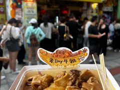 -老day牛杂(官也街总店)