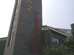 -天后宫民俗文化街