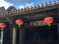 -香山家宴