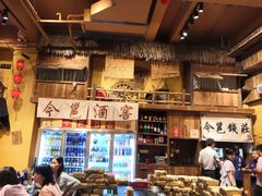 -今邕烧烤(西大店)