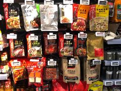 -Olé精品超市(苏州中心店)