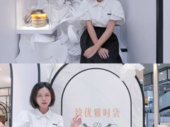 -上海尚嘉中心