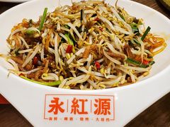 -永红源·啤酒烧烤海鲜大排档(台柳路店)