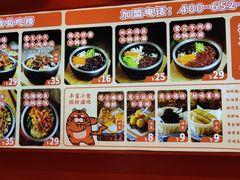 -权味·朝鲜族拌饭(勒泰店)