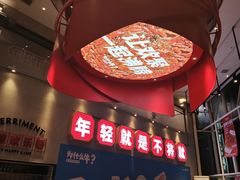 -为什么牛潮汕牛肉火锅(中信广场店)