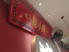 -辣小鲜·南昌大排档(船山路店)