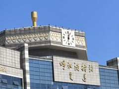 -格日勒阿妈蒙古厨房(新华广场店)