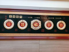 -香满楼(南关店)