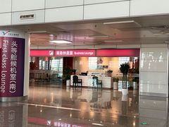 -郑州新郑国际机场