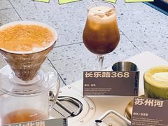 -村口大树(长乐路店)