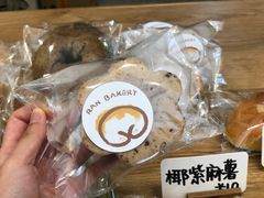 椰紫麻薯-RAN BAKERY