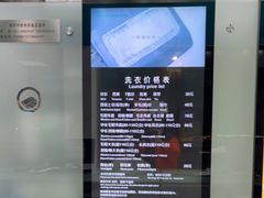 -福奈特洗衣·洗鞋·奢侈品护理(浦东南路店)