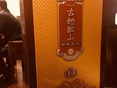 -君悦酒店·1881·北京烤鸭