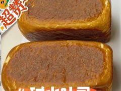 -巴黎贝甜(凯德MALL望京店)