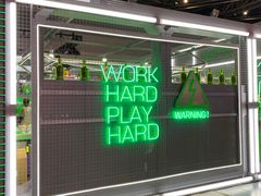 -东浩兰生上海世博展览馆