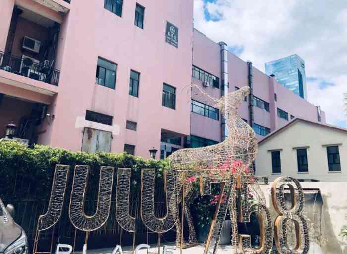 julu758-"巨鹿路758号,新开的创意园区,招商装修."-大众点评移动版