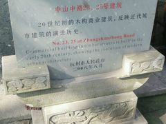 -猫的天空之城概念书店(杭州南宋御街店)