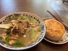 -老三羊汤【北兴隆街店】