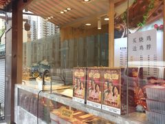 面包甜点陈列柜-小李烧鸡(西北角总店)