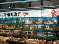 水产区-海味当家·蒸锅海鲜(星海公园店)