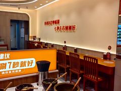 -呷哺呷哺(丰科万达店)
