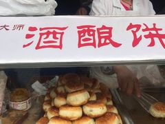 -叶受和(观前街店)