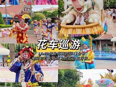 -南宁方特东盟神画