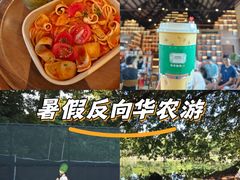 -华农酸奶文化馆