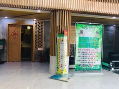 -绿岛汤泉韩式休闲会所