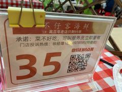 -琼大师东方烤乳猪(亚特兰蒂斯店)