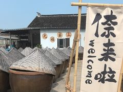 -苏州市吴中区光福窑上花果蜜饯厂