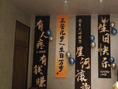 -百富源·海鲜辽菜(和平北大街店)