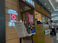 -胜博殿日式炸猪排(西红门店)