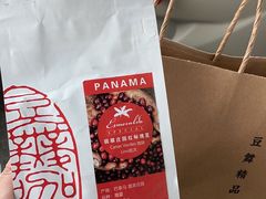 红标瑰夏-豆舞咖啡(民乐路店)