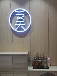 -恒美雅轩·品牌直营连锁