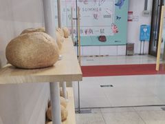 -焙丽拾光(麦凯乐直营店)