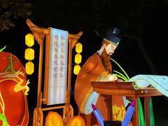 -星湖旅游景区七星岩