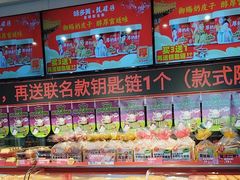 -味多美蛋糕(双合地铁店)