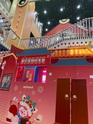 点击看大图 -MELAND CLUB亲子乐园·派对·餐厅(北京芳圆里ID MALL店)